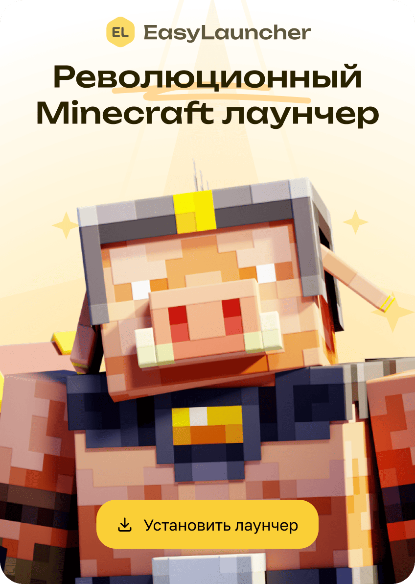 Download Shield Banner Fix — Minecraft Mods — MetaMods