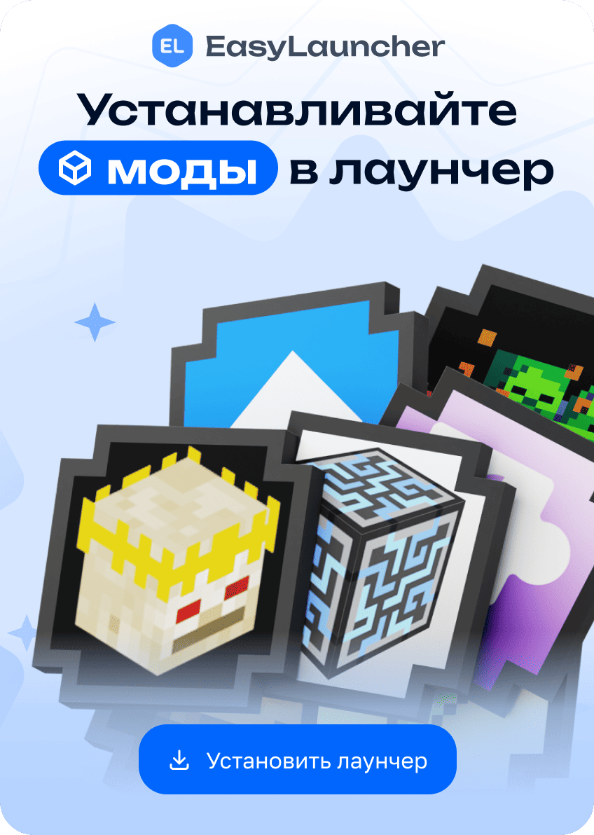 Download EAS Addon for ProtoManly's Weather Mod — Minecraft Mods — MetaMods